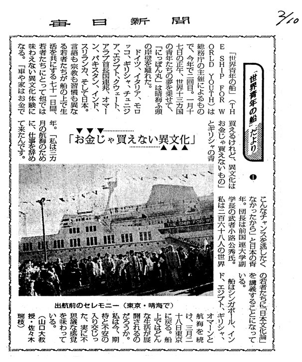 seinen01m.jpg