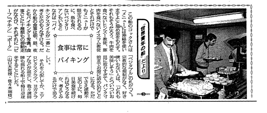 seinen03m.jpg