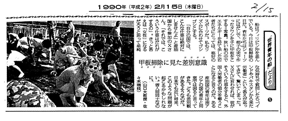 seinen05m.jpg