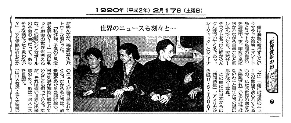 seinen07m.jpg