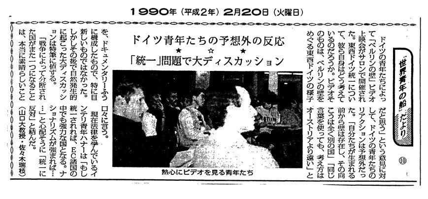 seinen10m.jpg