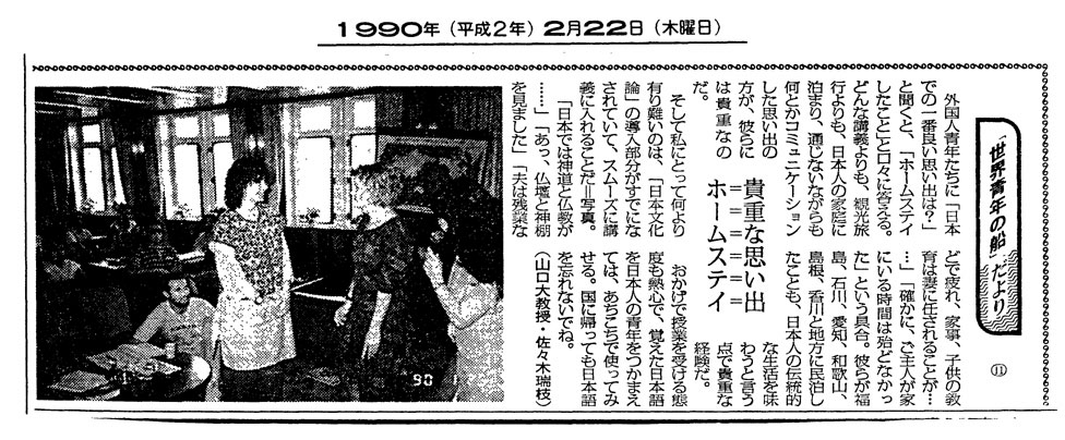 seinen11m.jpg