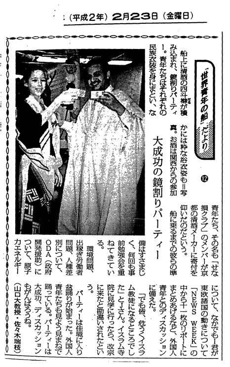 seinen12m.jpg