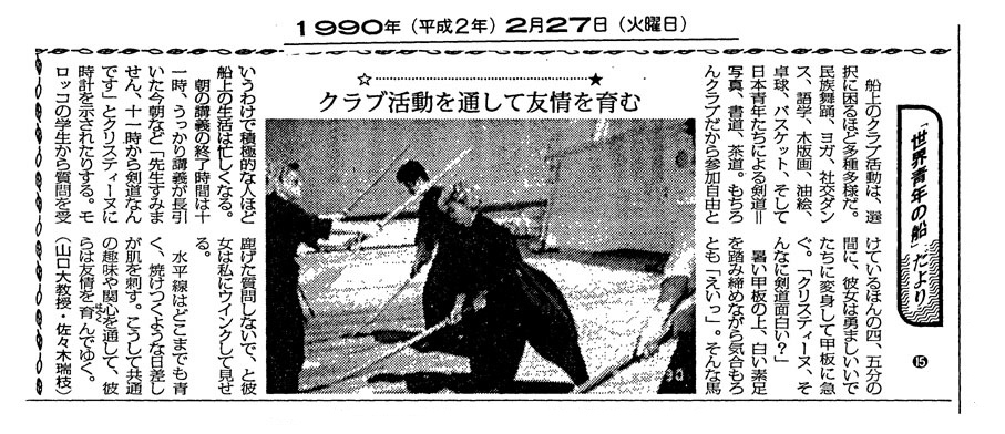 seinen15m.jpg