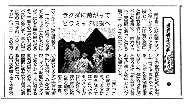 seinen19m.jpg