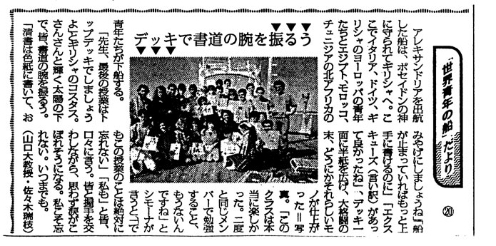 seinen20m.jpg