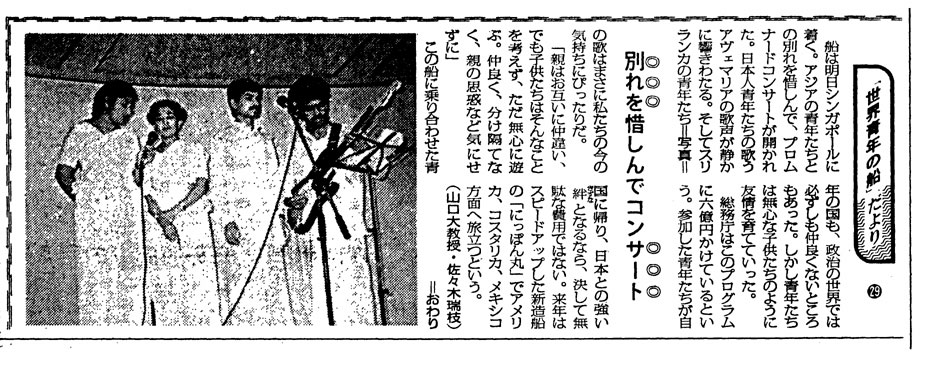 seinen29m.jpg
