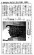 seinen08m.jpg