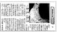 seinen28m.jpg