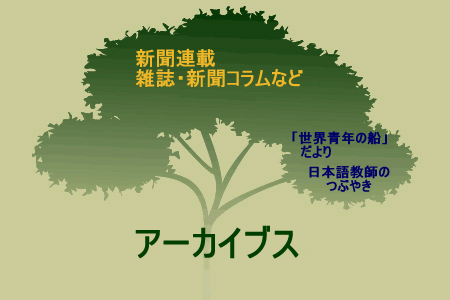 木